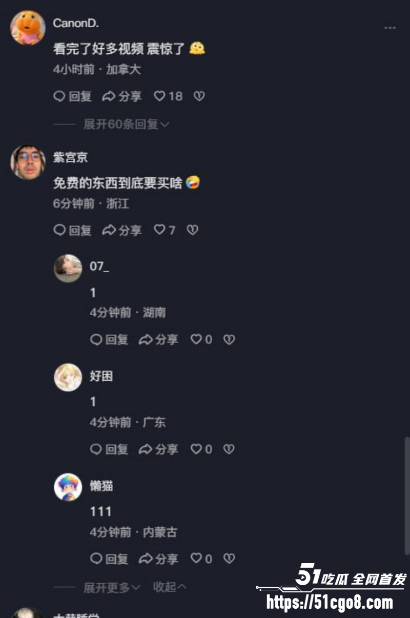 抖音网红渡柏溪被曝外网拍Gay片011