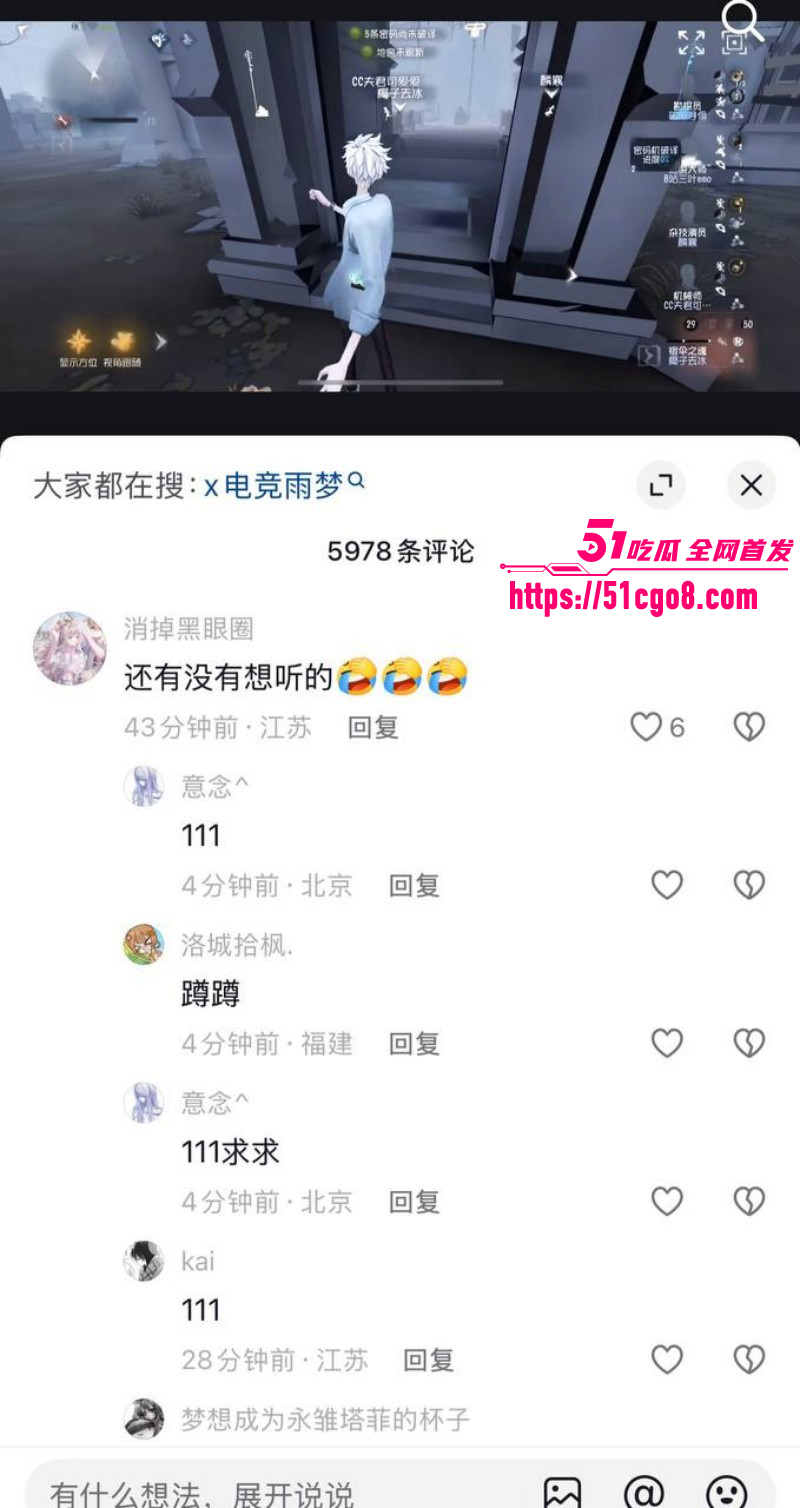 抖音男网红雨梦被曝聊骚操女粉049