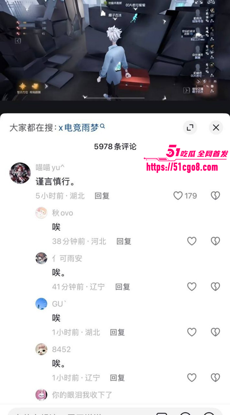 抖音男网红雨梦被曝聊骚操女粉050