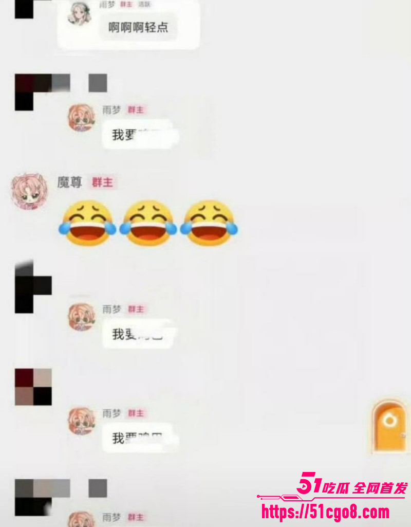 抖音男网红雨梦被曝聊骚操女粉028