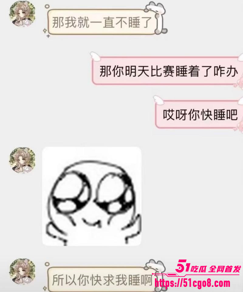 抖音男网红雨梦被曝聊骚操女粉025