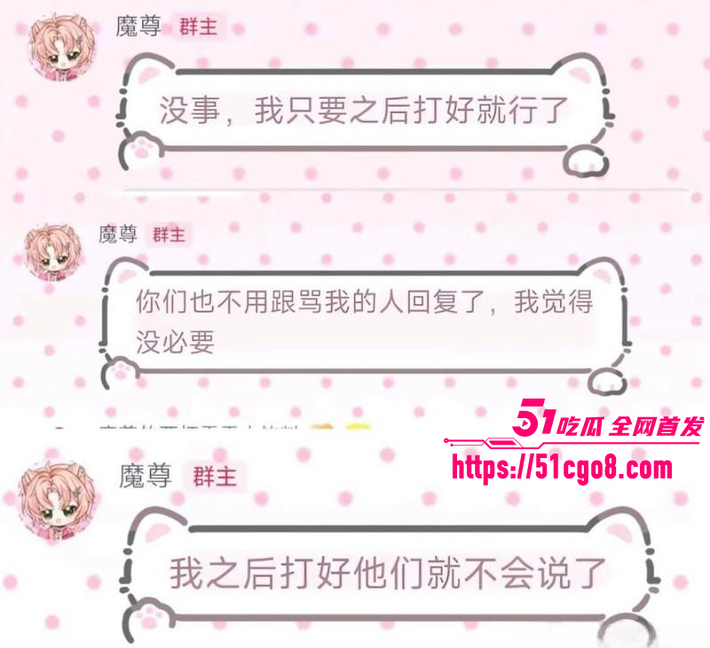 抖音男网红雨梦被曝聊骚操女粉026