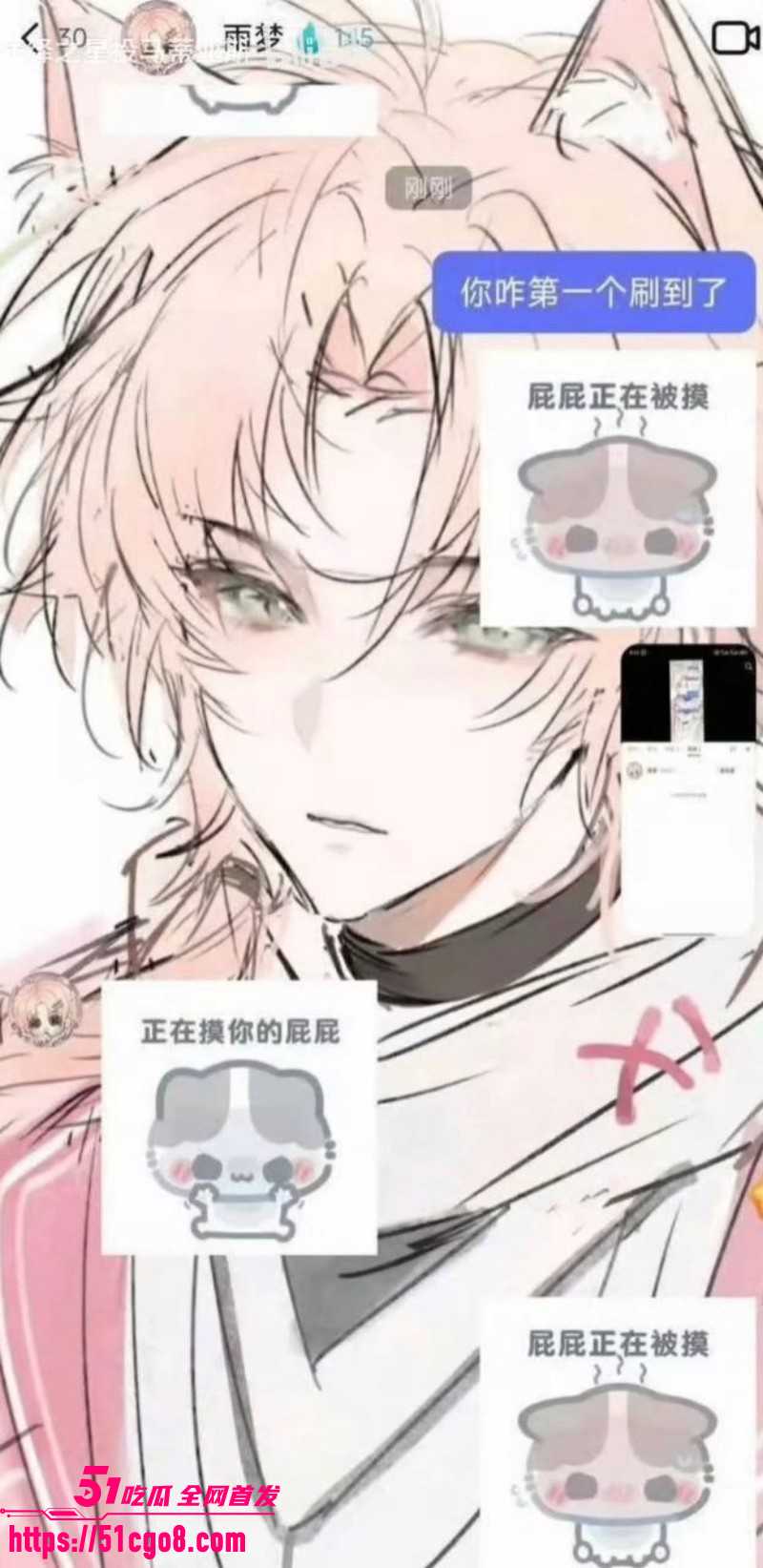 抖音男网红雨梦被曝聊骚操女粉036