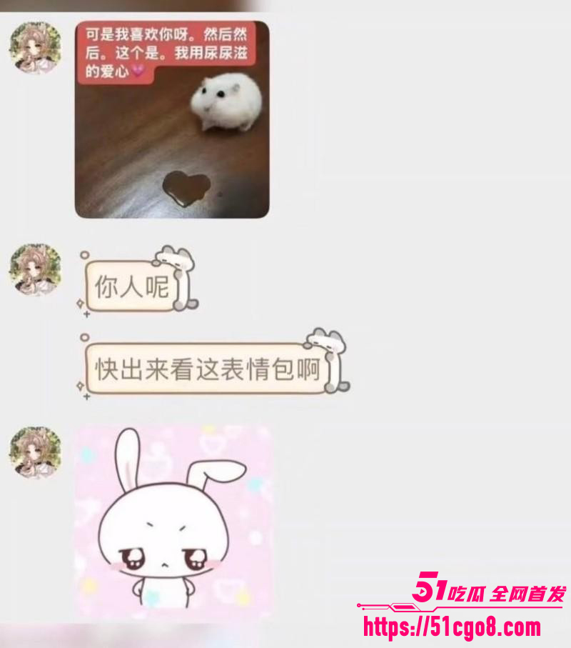 抖音男网红雨梦被曝聊骚操女粉043