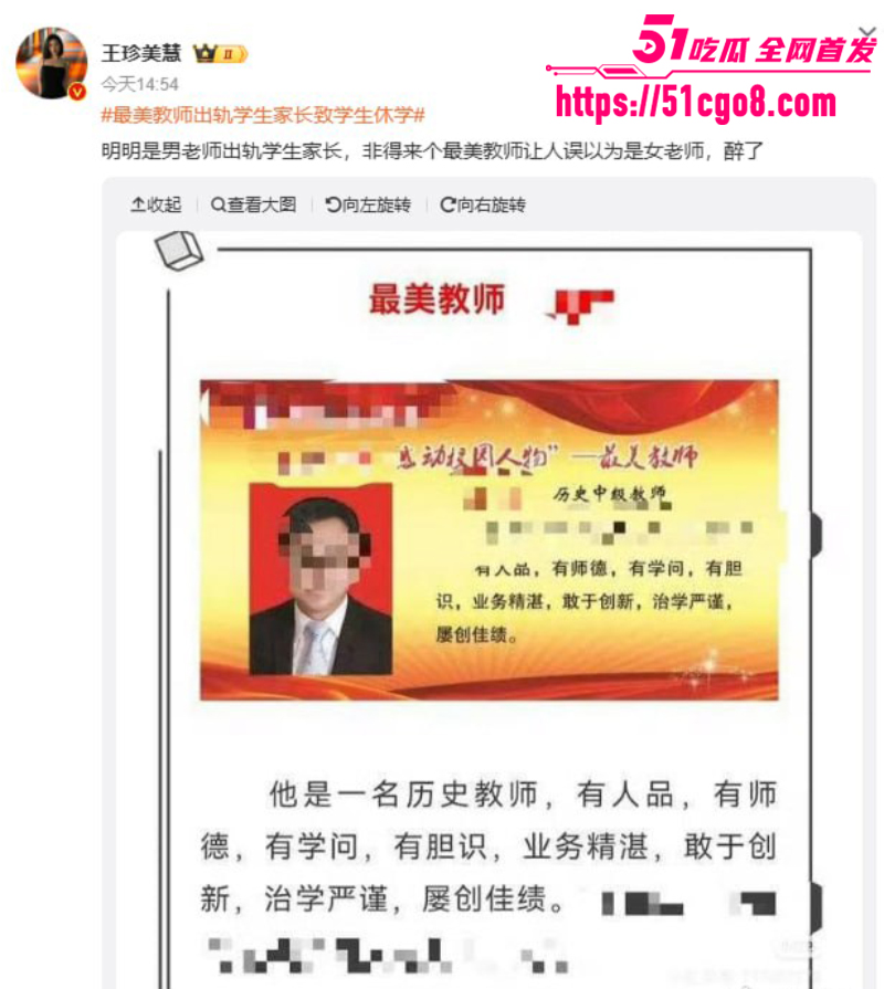 河南焦作 历史男老师 出轨学生母亲 5