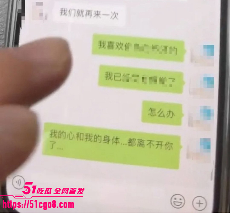 河南焦作 历史男老师 出轨学生母亲 10