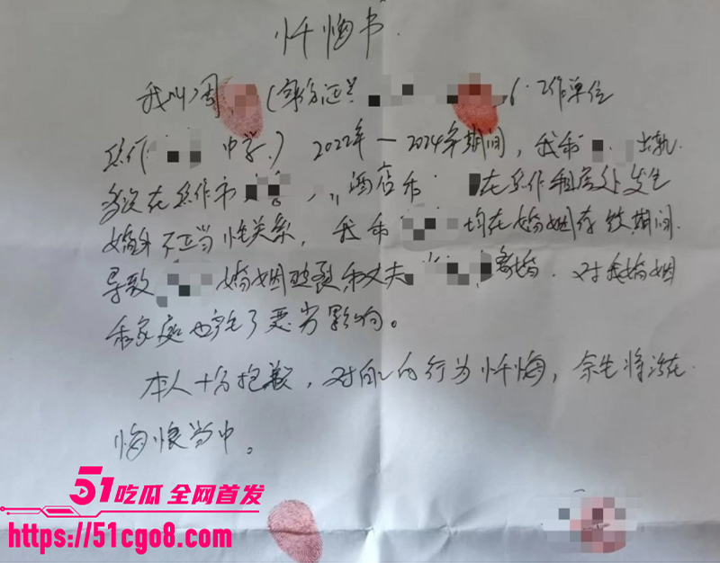 河南焦作 历史男老师 出轨学生母亲 12
