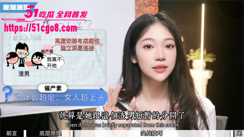 性爱导师 露露 拿捏女人教学 4