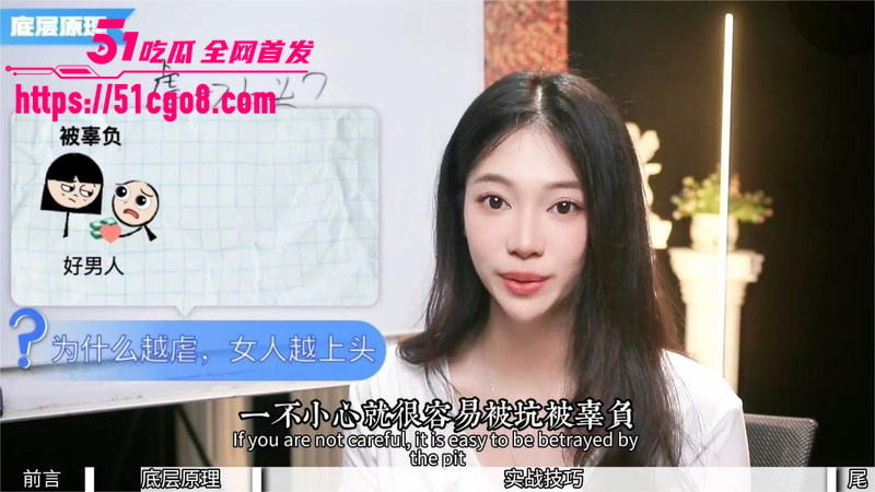 性爱导师 露露 拿捏女人教学 5