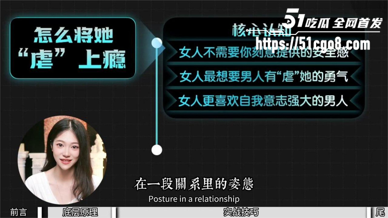 性爱导师 露露 拿捏女人教学 2