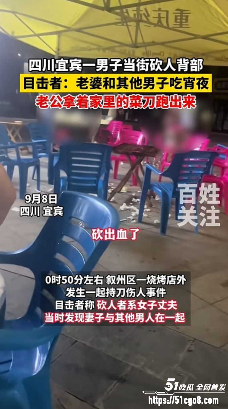 四川宜宾柏溪烧烤摊砍人事件02