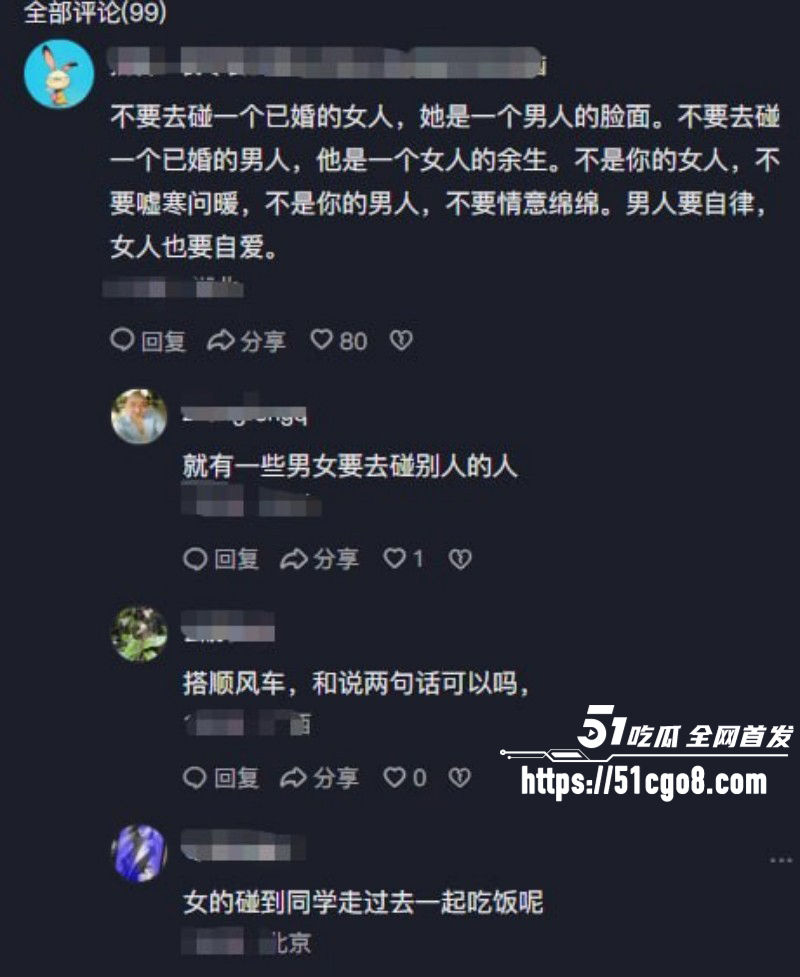四川宜宾柏溪烧烤摊砍人事件09