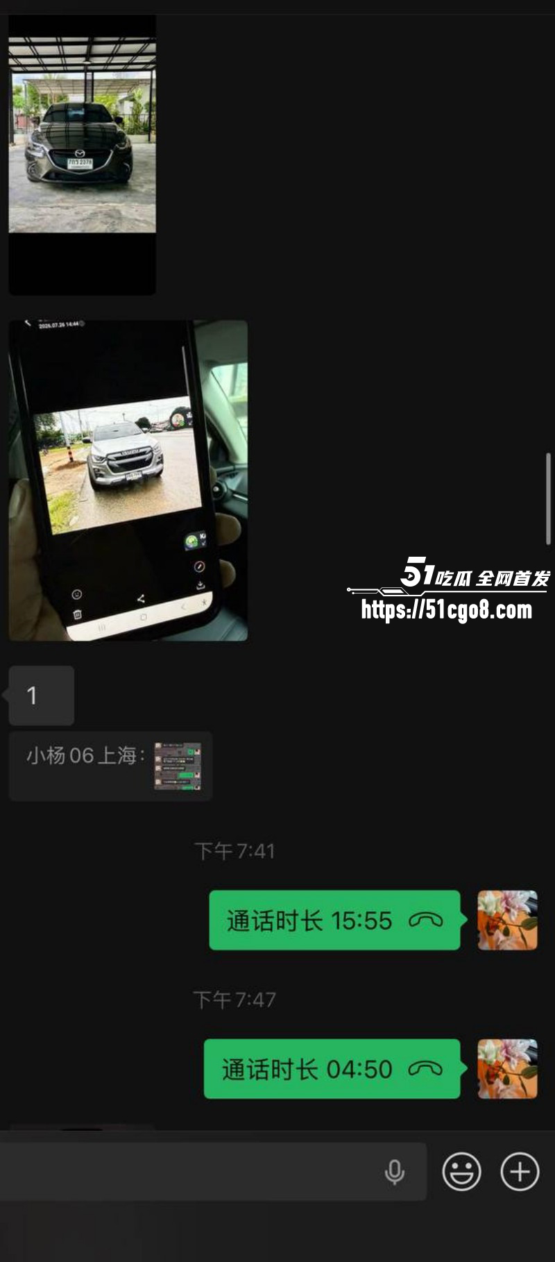 虾仁小羊泰国伴游失联07
