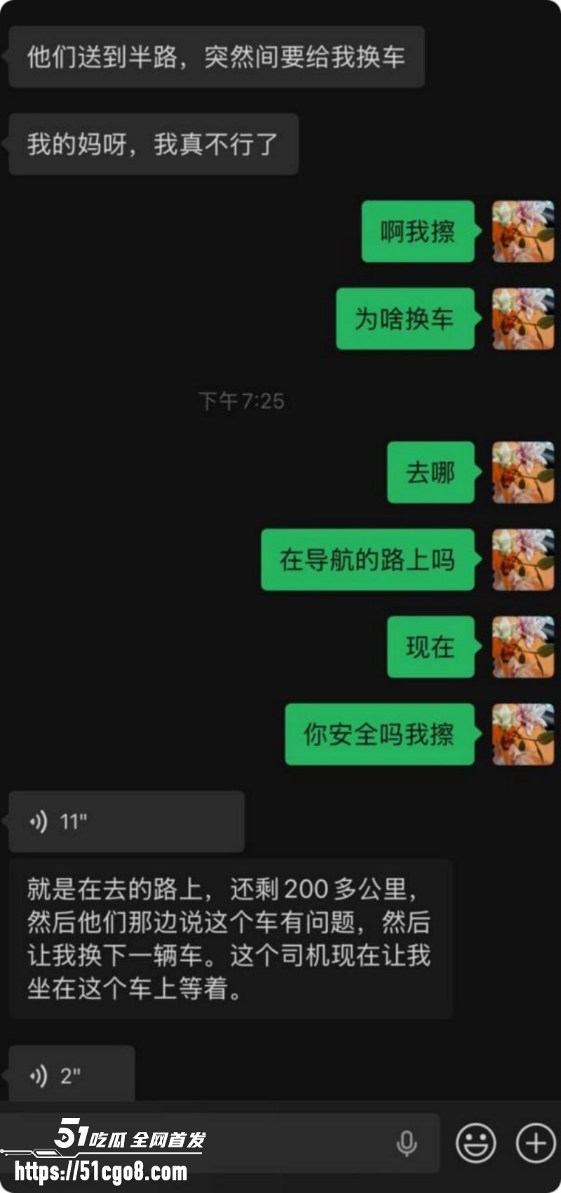 虾仁小羊泰国伴游失联021
