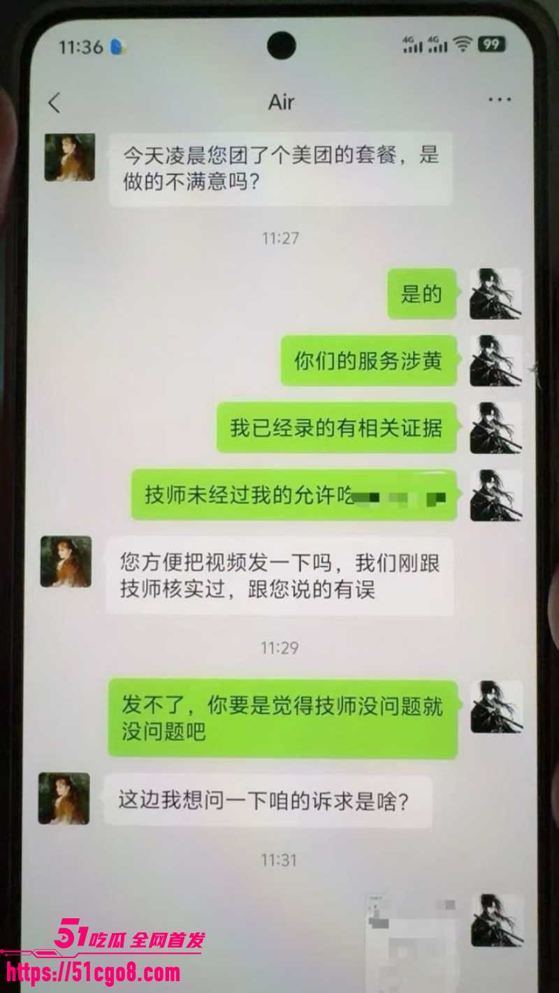 郑州静禾足道  11