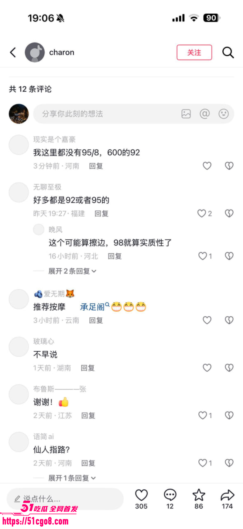 郑州静禾足道  13