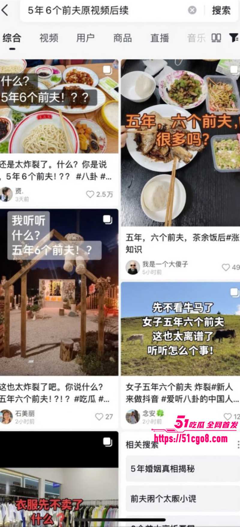 广东地产销冠 王嘉薇 3