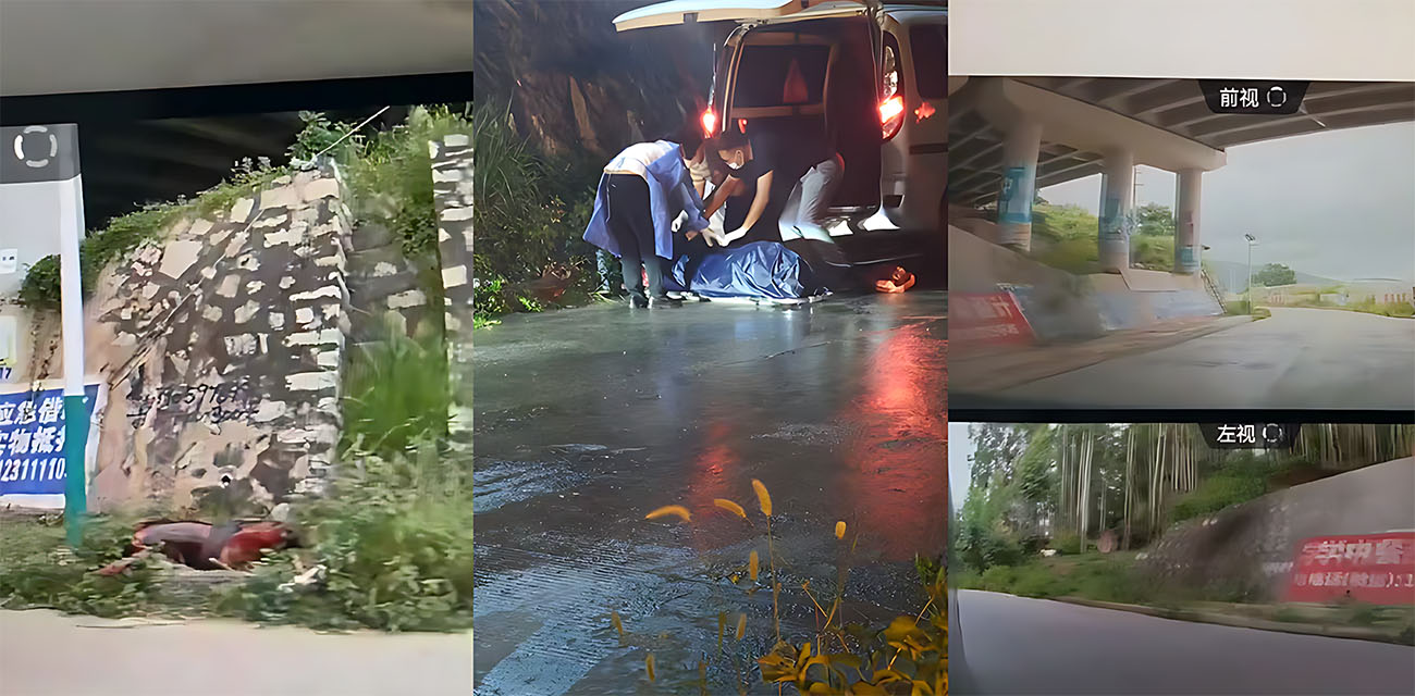 惊天大瓜 新营分尸案 伫立在道路旁边血迹斑驳 现场氛围令人毛骨悚然 胆小慎入！
