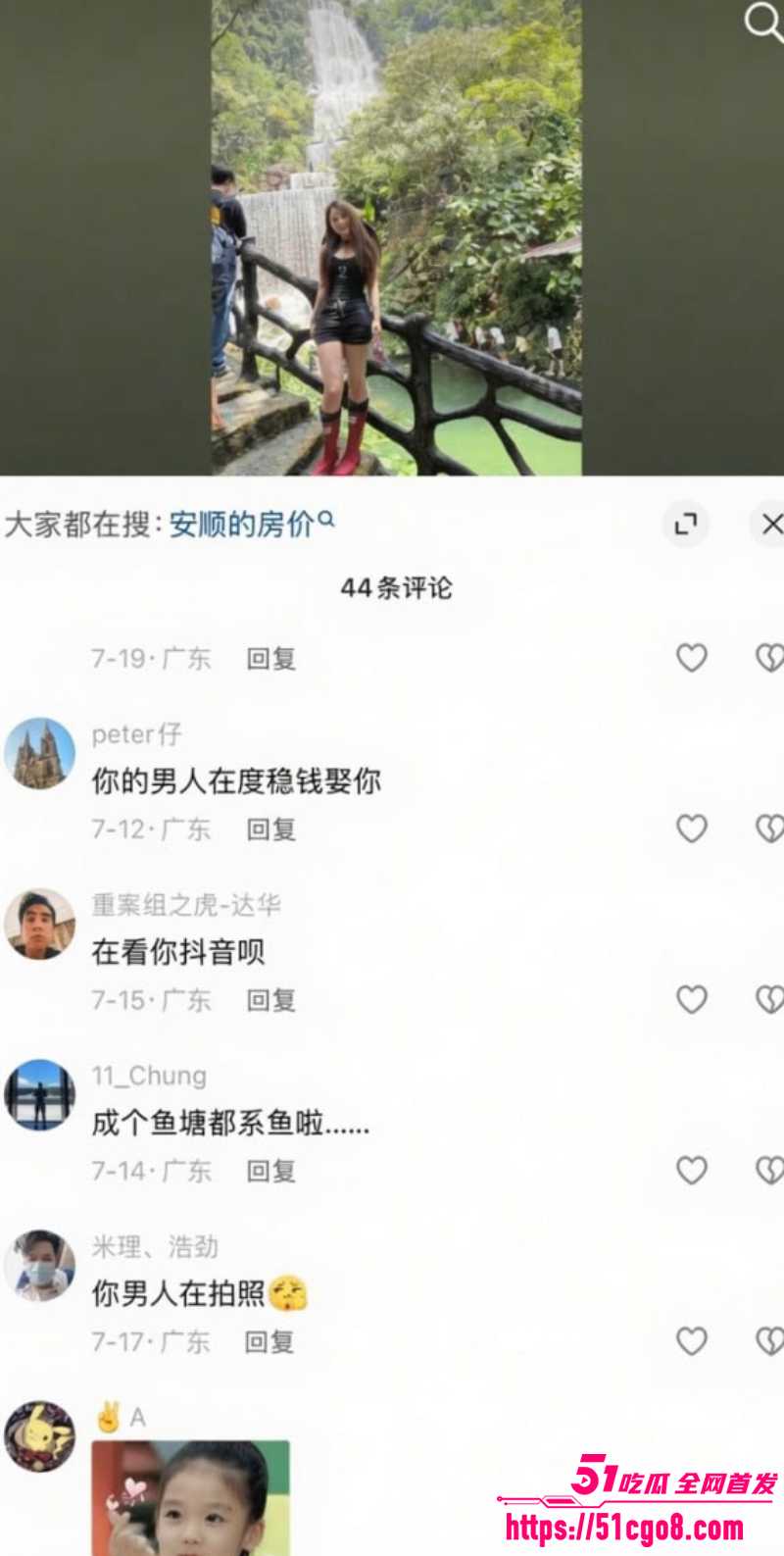 广东地产销冠 王嘉薇 15