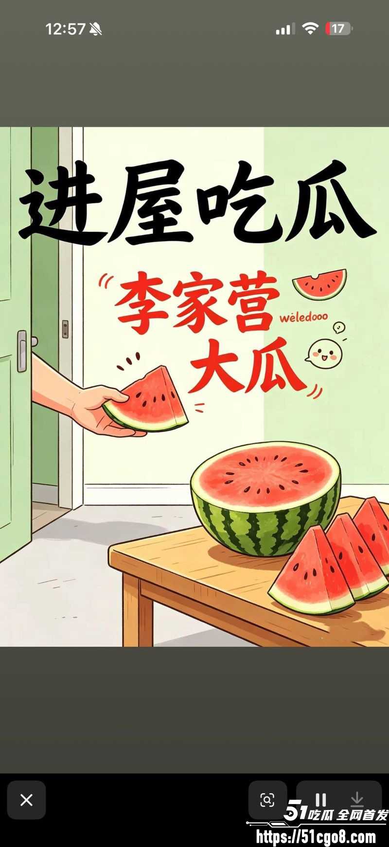 高密李家营4分32秒视频疯传 骚女出轨大喊安阳娘来 少妇淫态毕露 抖音全网刷屏！