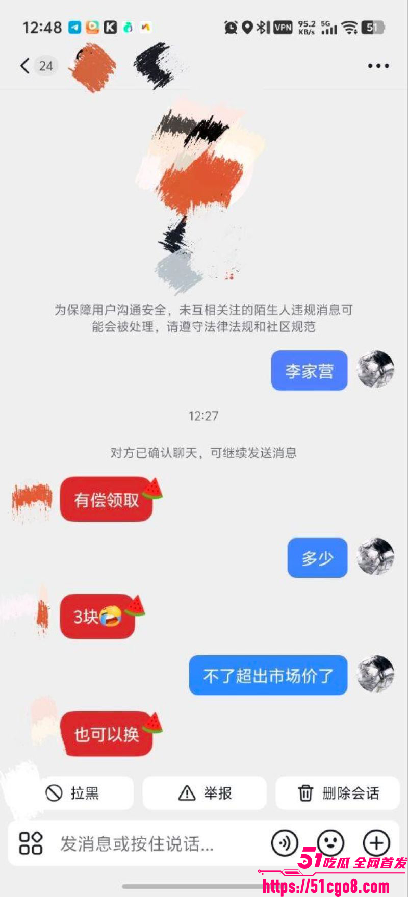 高密李家营4分32秒视频 10