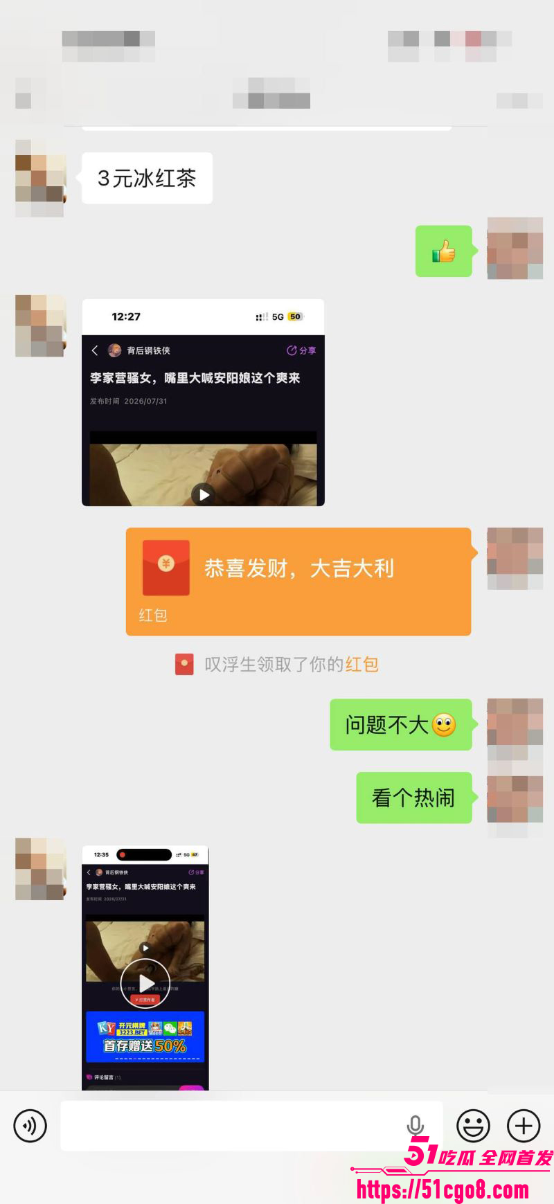 高密李家营4分32秒视频 11