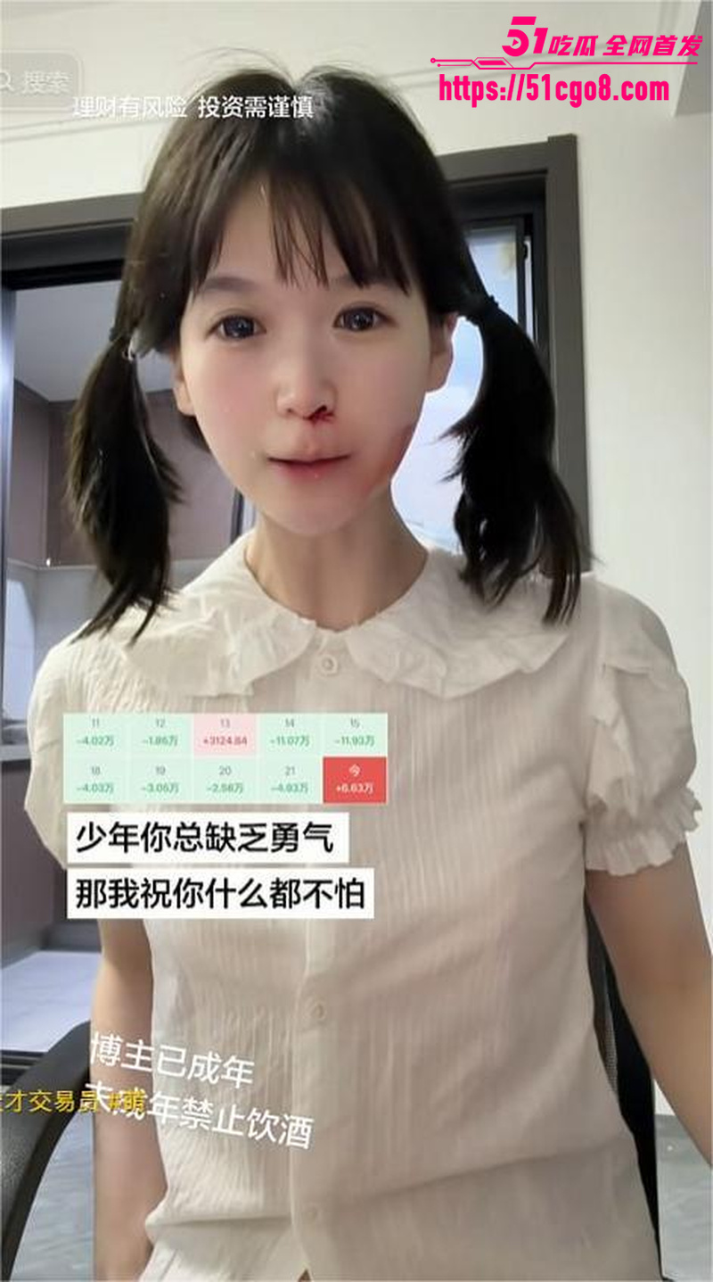 抖音网红 萌小栖 被曝下海  1