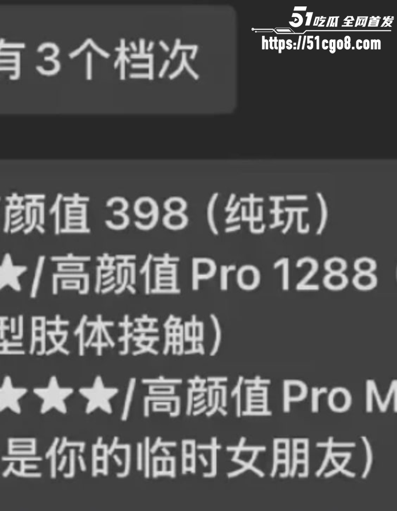 贵州景区陪漂服务涉黄 11