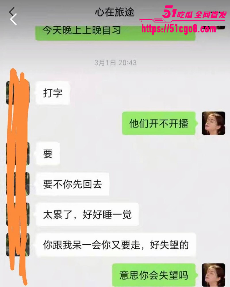 抖音网红大树哥妻子怒曝渣男人设  10