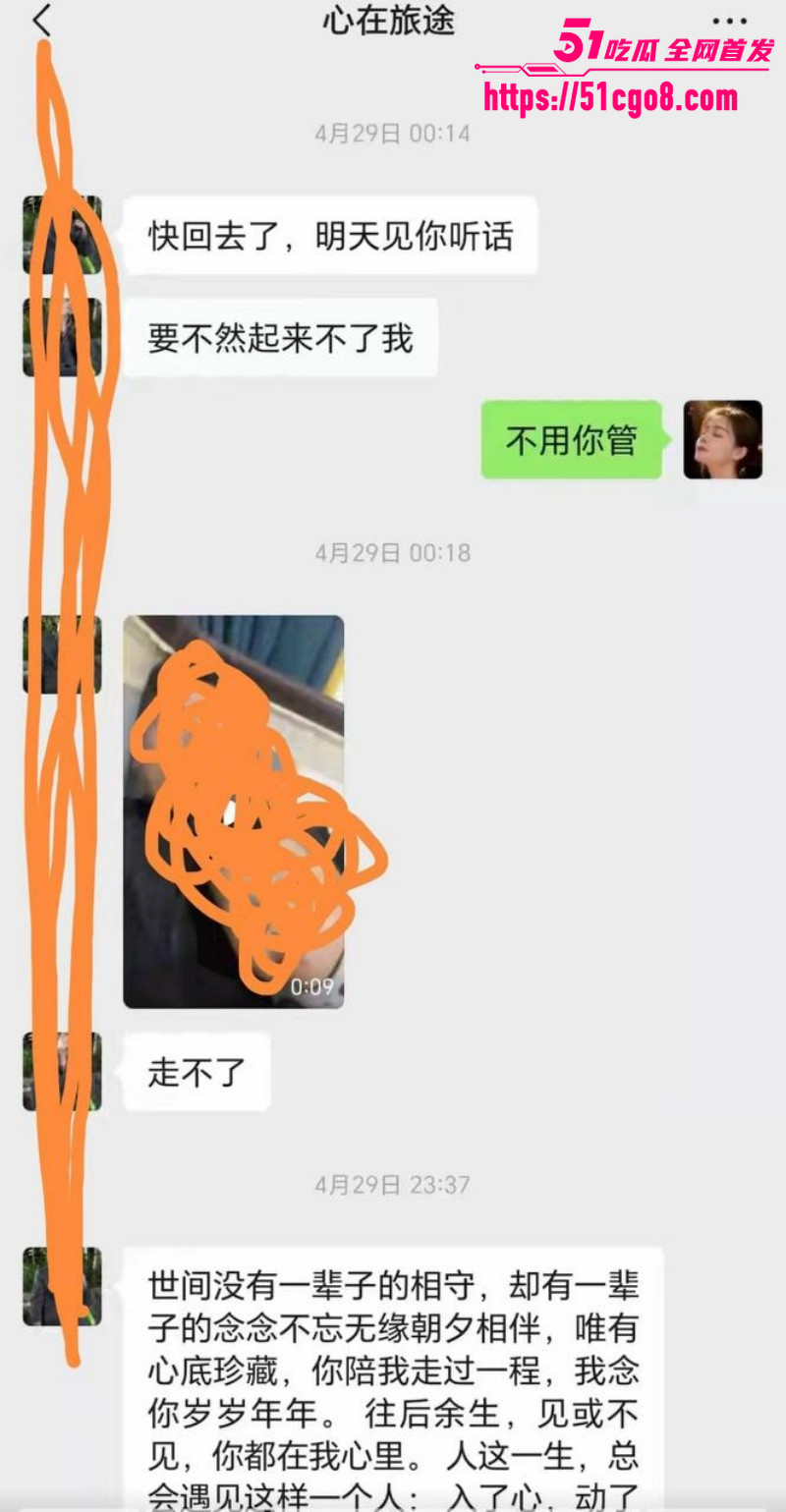 抖音网红大树哥妻子怒曝渣男人设  25