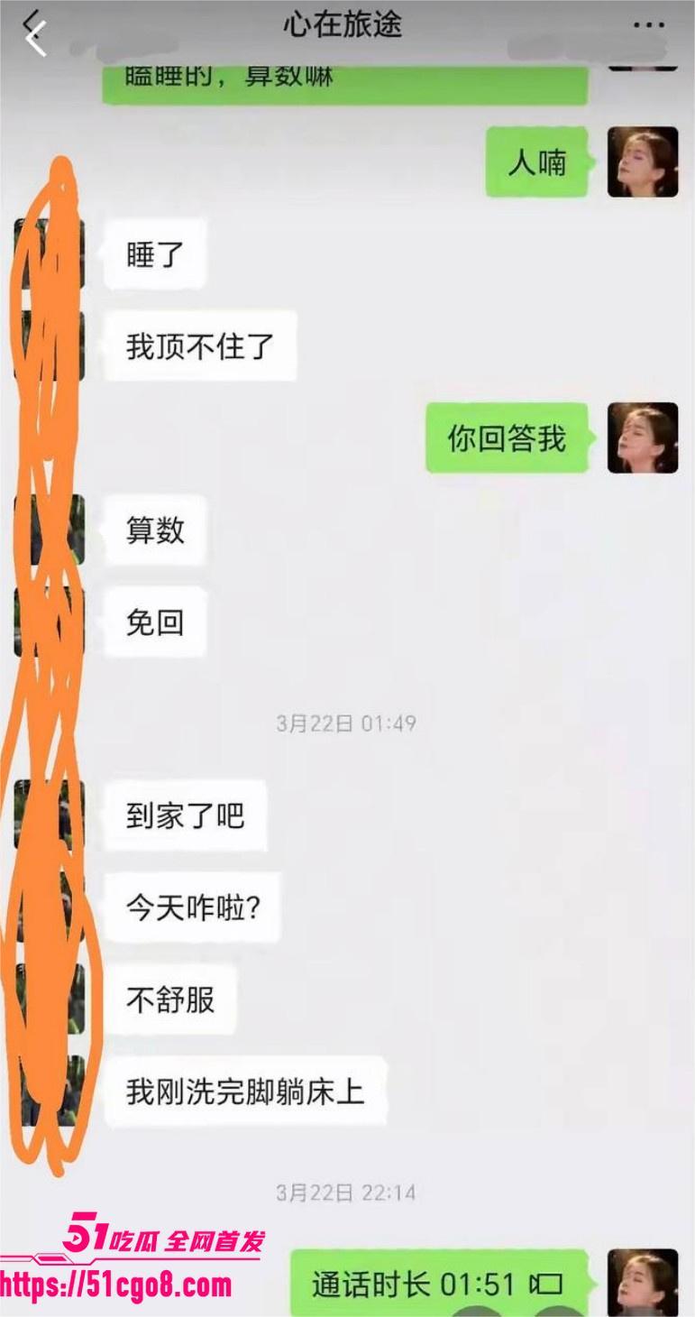 抖音网红大树哥妻子怒曝渣男人设  23
