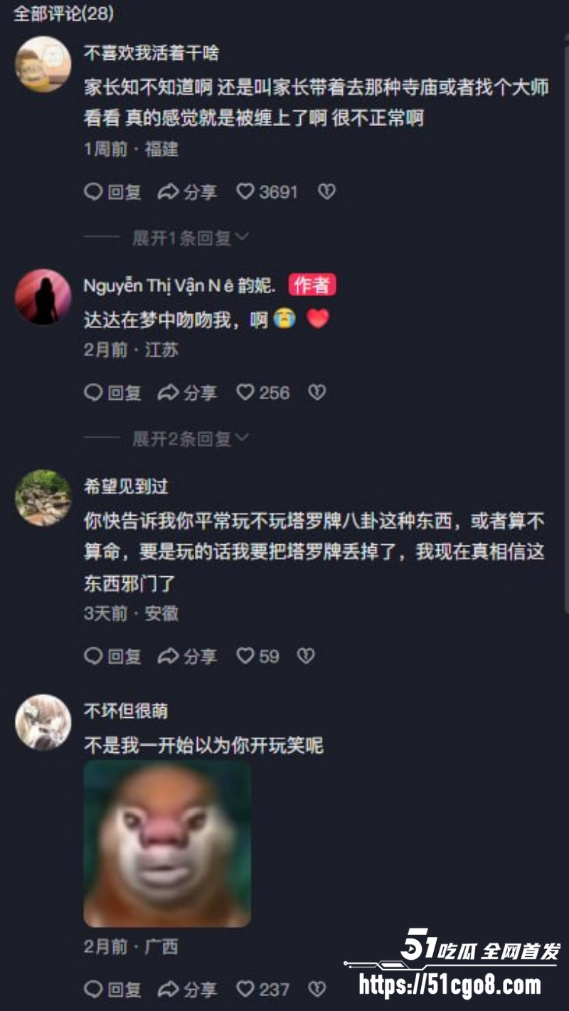 越南屠夫事件再爆后续 抖 6