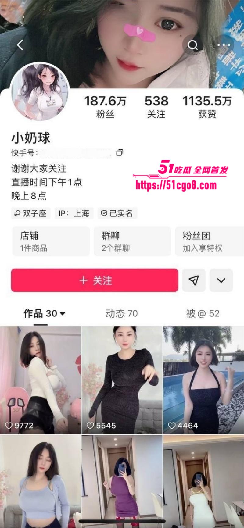 快手网红 小奶球 擦边福利来袭 性感扭腰抖胸热舞 甜美笑容内含反差本性