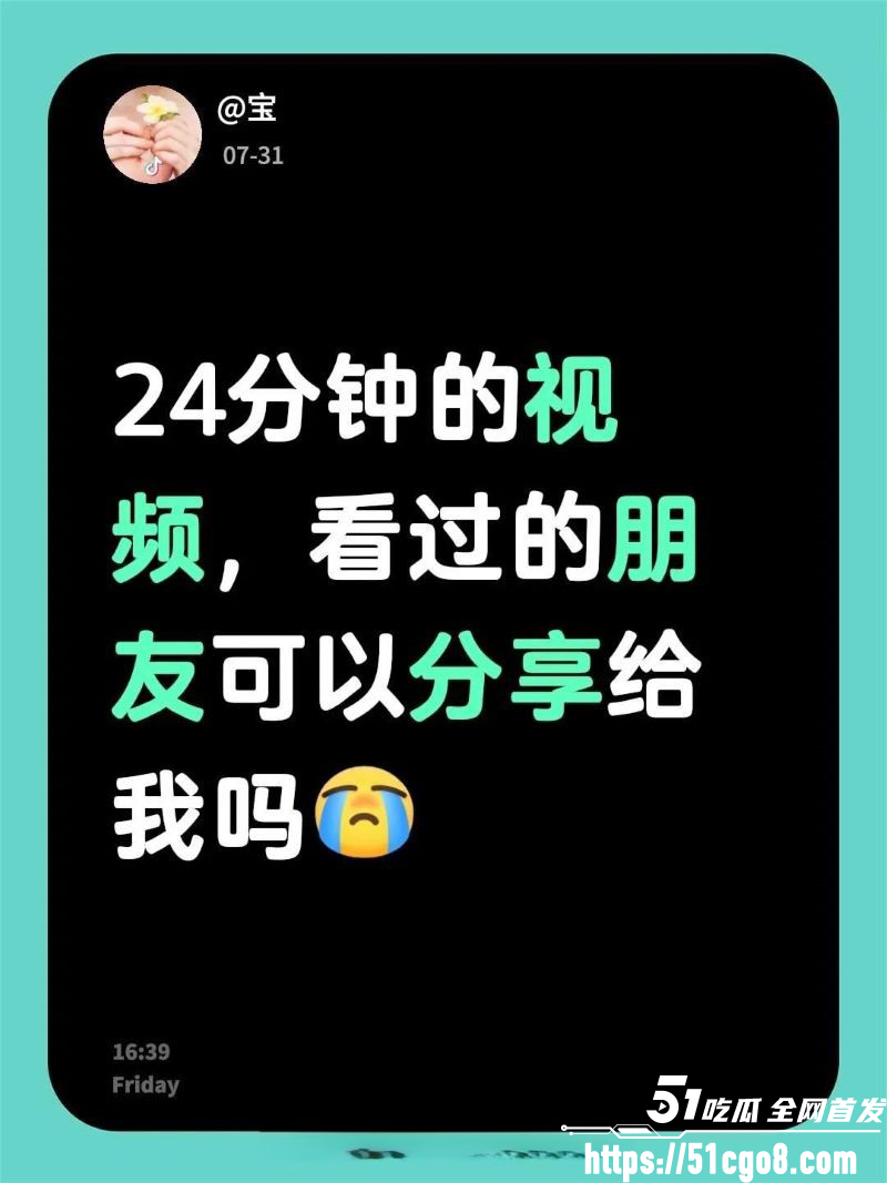 抖音24分钟视频疯传 洛妈含泪讲述小洛熙后续 引发强烈共鸣 网友看完泪崩！