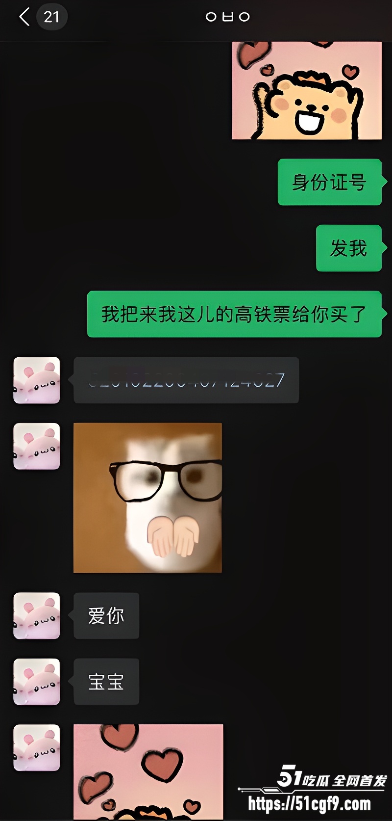贵州清镇 蒋玉佳 4