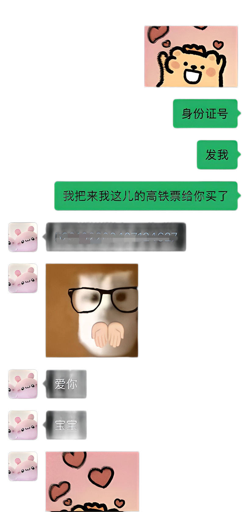 贵州清镇 蒋玉佳 4