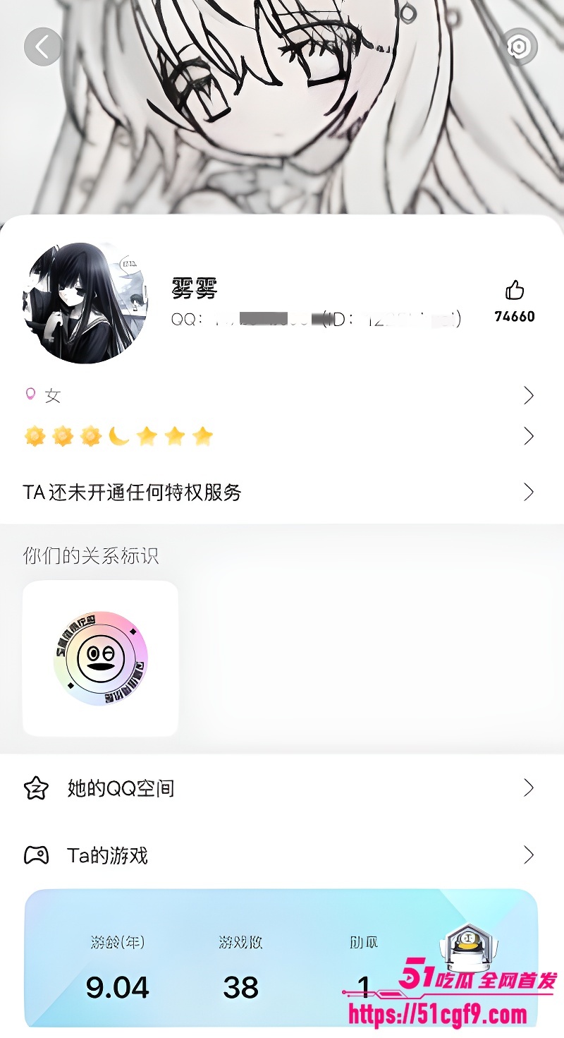 贵州清镇 蒋玉佳 7