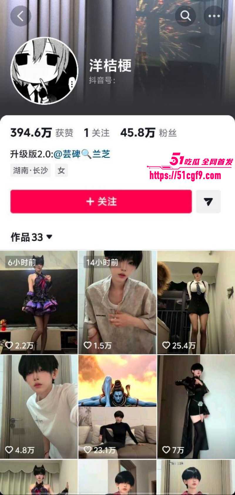抖音短发假小子 洋桔梗 身段火辣又骚又飒 线下化身肉便器 供金主泄欲败火！