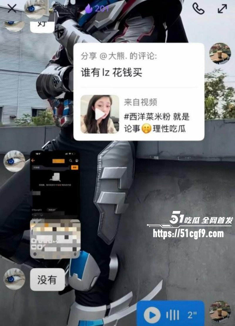 抖音网红叶哈哈200万事件022