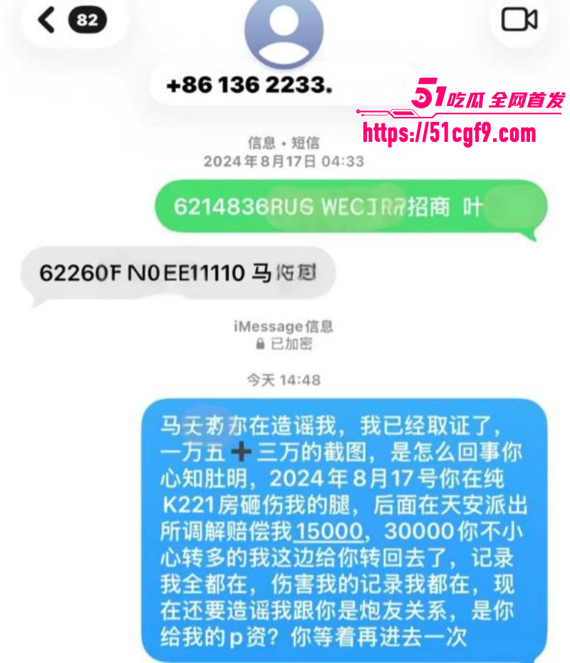 抖音网红叶哈哈200万事件023