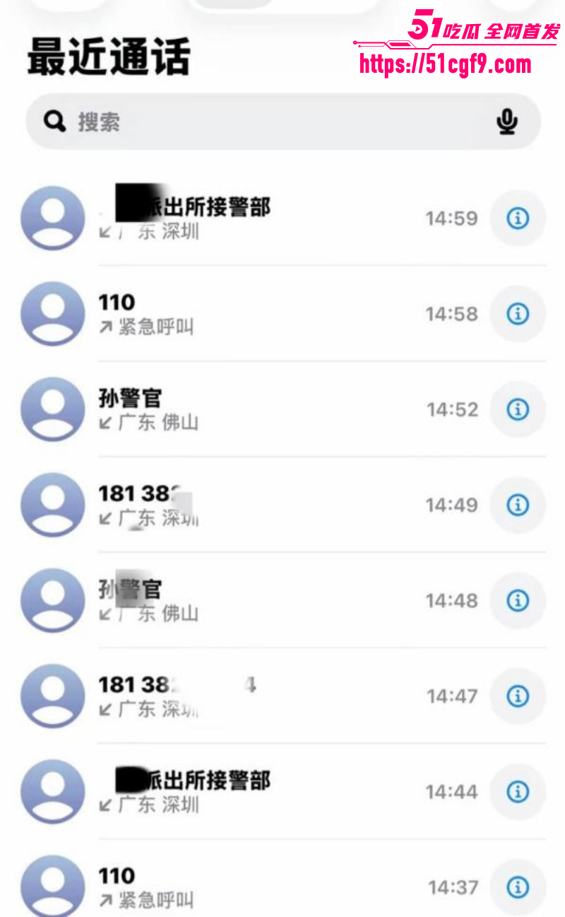 抖音网红叶哈哈200万事件027