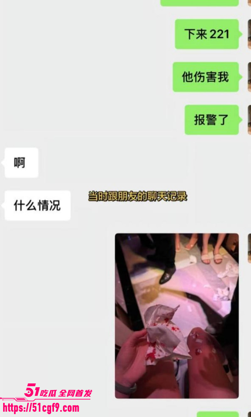 抖音网红叶哈哈200万事件024