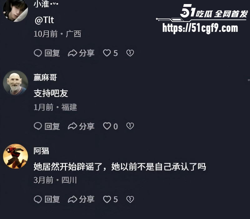 抖音短发假小子洋桔梗线下约炮08