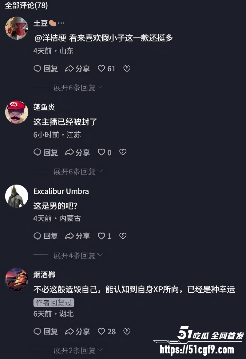 抖音短发假小子洋桔梗线下约炮07