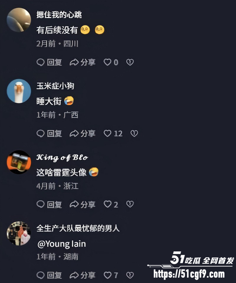 抖音短发假小子洋桔梗线下约炮09