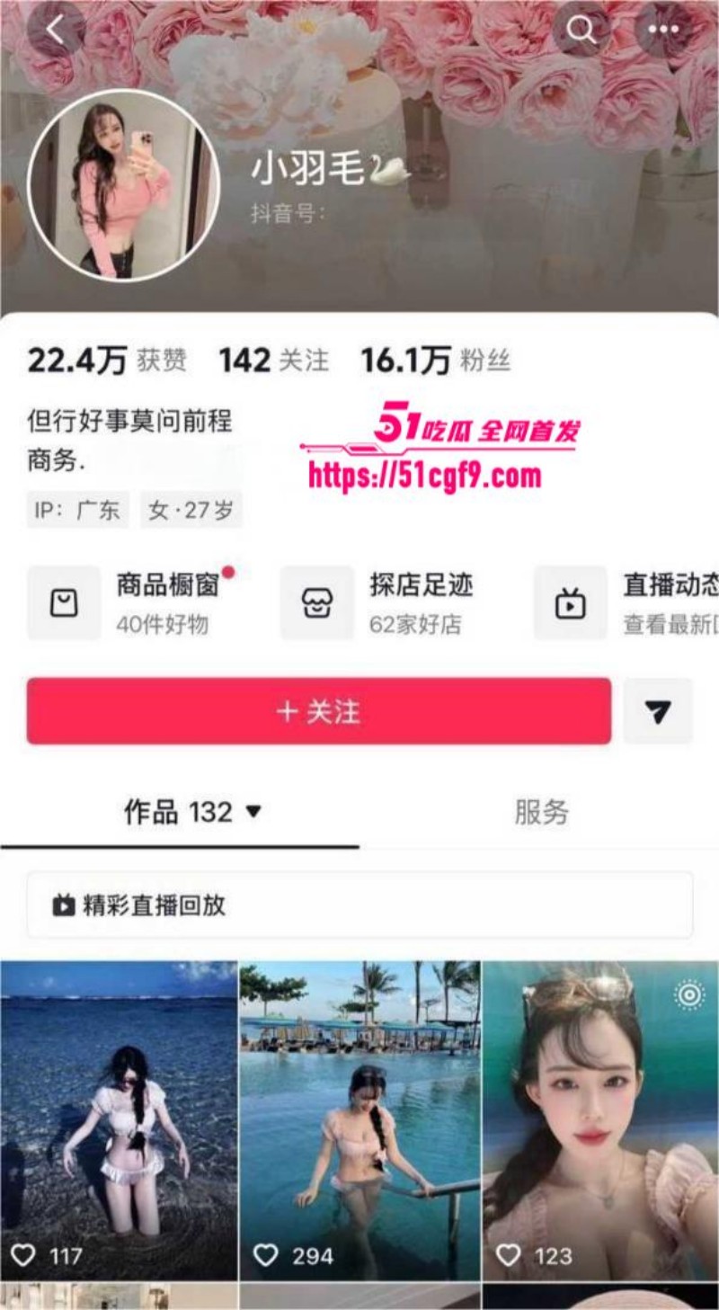 湖南永州女网红 柚子碎碎念 早期下海事件 4