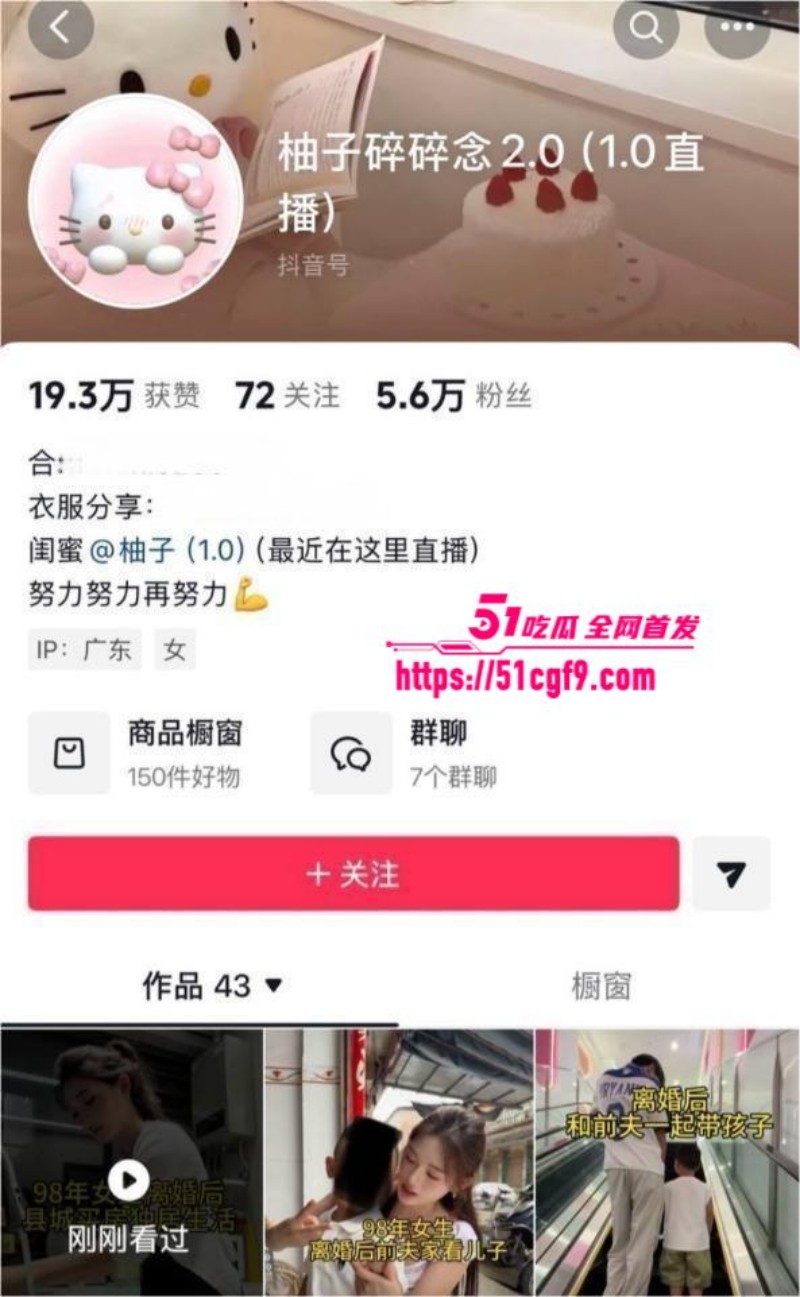 湖南永州女网红 柚子碎碎念 早期下海事件 婚内出轨卖逼开出4w天价 卖淫视频流出坐实捞女人设