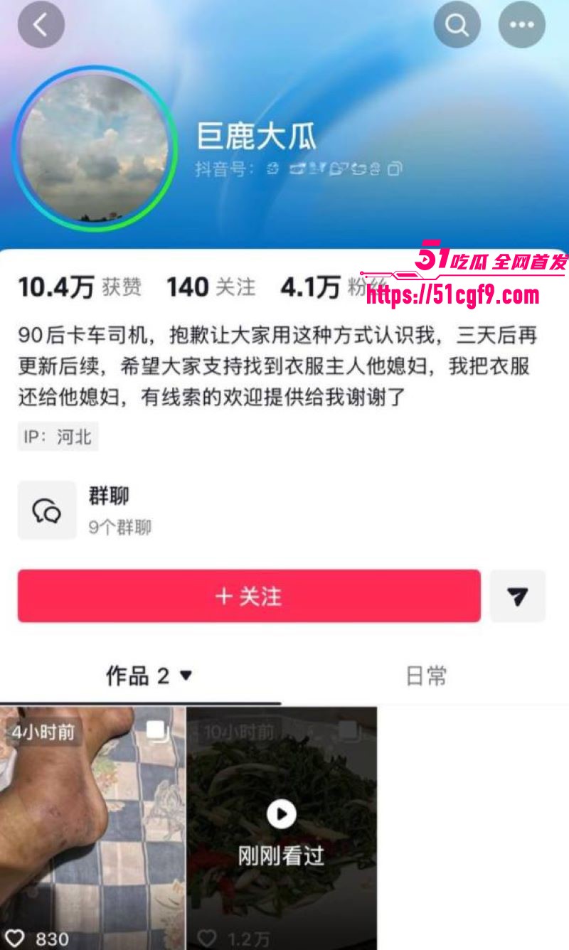 巨鹿金鼎花园捉奸大瓜 造型店老板杜远洋与电竞酒店女前台偷情当场被抓 现场视频流出