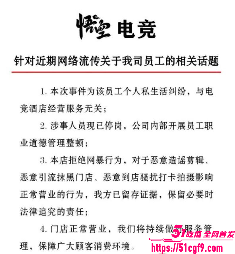 巨鹿金鼎花园捉奸大瓜 10