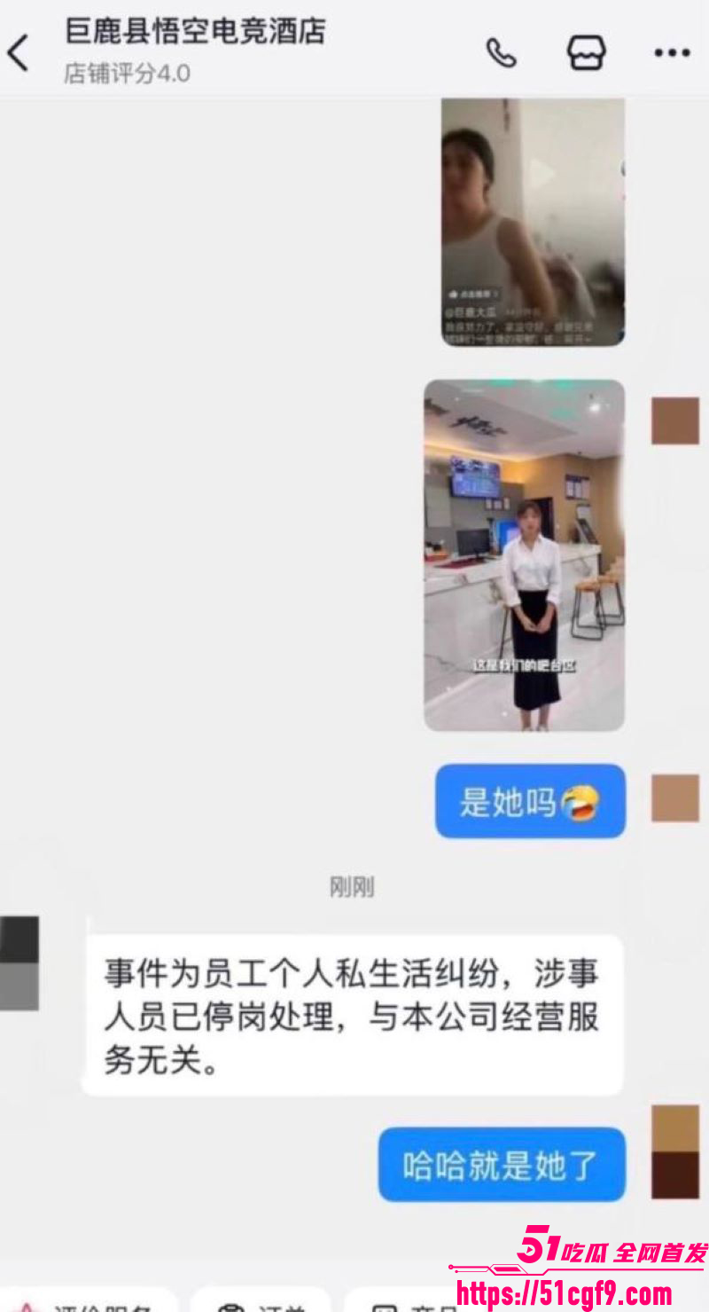 巨鹿金鼎花园捉奸大瓜 11